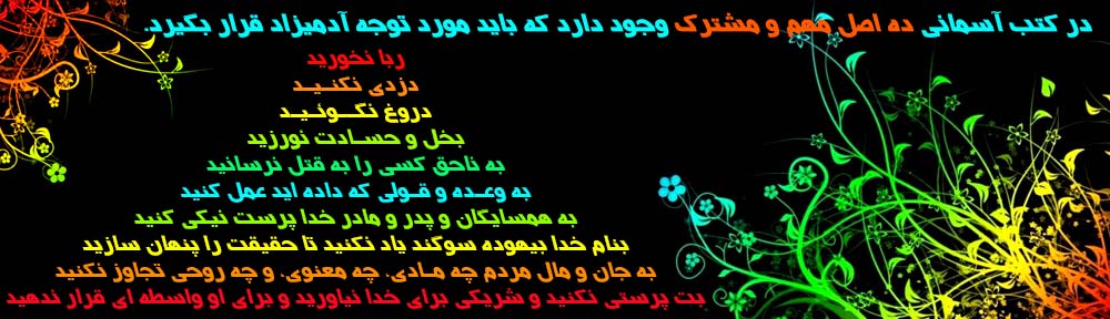 بهزاد جعفرپور